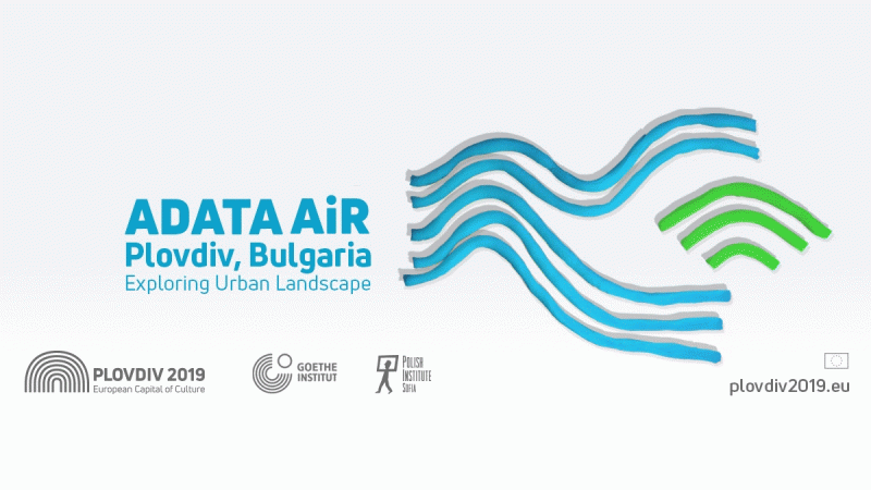 Отворена покана ADATA AiR