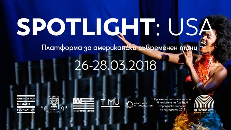 Кметът на Лос Анжелис благодари на Иван Тотев за SPOTLIGHT: USA