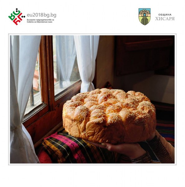 Обредни хлябове и традиции ще бъдат представени в Хисаря