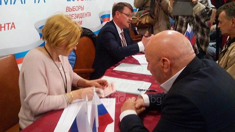 Руснаците в Пловдив избират руски президент ВИДЕО