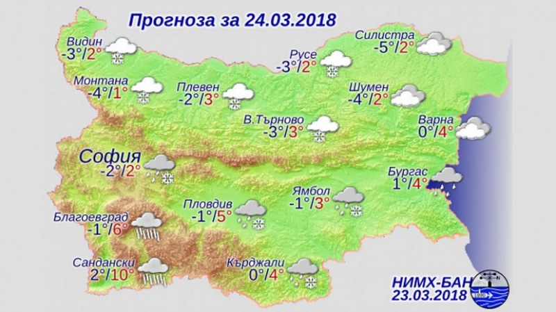 Сняг ще вали и тази нощ, предимно облачно ще е през деня