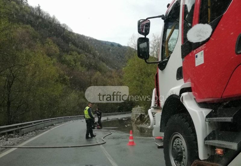 Пътят Бачково - Смолян залят с вода, движението е ограничено