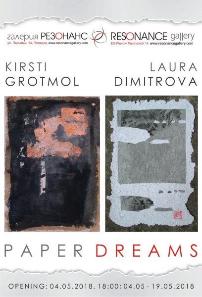 Българка и норвежка представят мечти, нарисувани на лист хартия