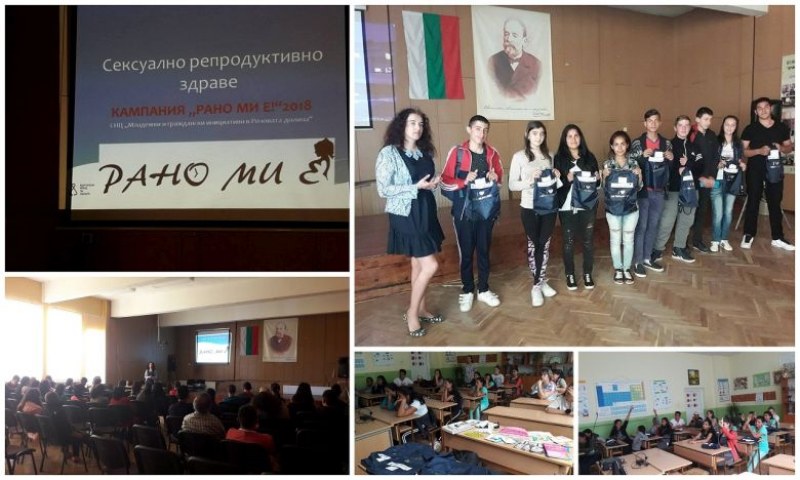 Младежки информационен център в Карлово с кампания за превенция на ранните бракове