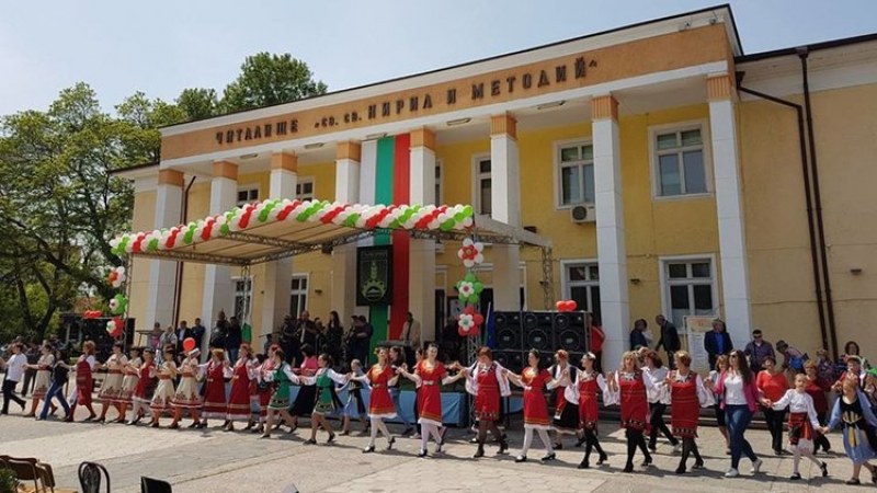 Първомайци отбелязват празника на града