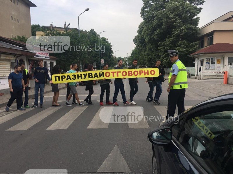 Младежи блокираха улица, за да привлекат вниманието на шофьорите