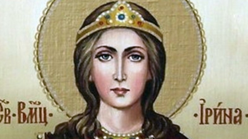 На 5 май честваме паметта на Св. мъченица Ирина