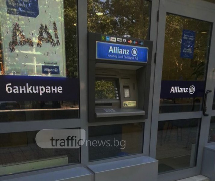 Опитаха да разбият банкомат в Пловдив