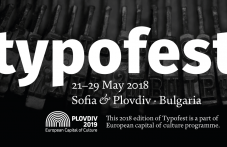 tipofest-treto-izdanie-plovdiv-498.png