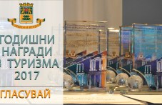 glasuvaite-svoia-favorit-nagrada-turizma-958.jpg