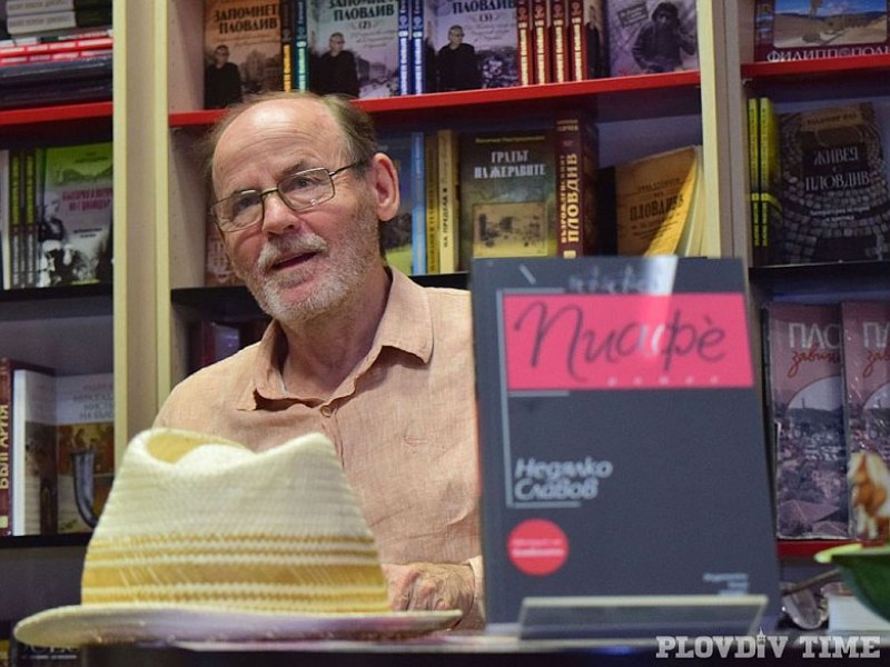 Недялко Славов представи “Пиафе“ - танцът на любовта, който не ни се случва