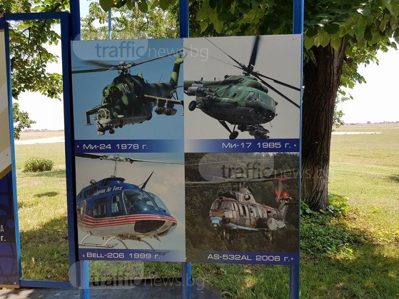 Продължават да разследват авиокатастрофата край Пловдив