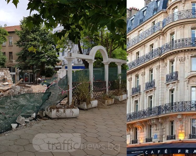 Луксозен хотел изниква на мястото на емблематичното Греми СНИМКИ