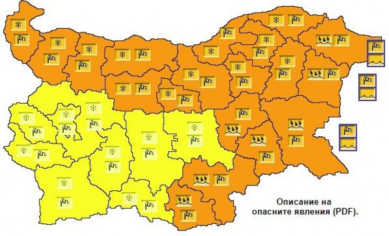 Какво означават “цветните“ кодове в прогнозата за времето