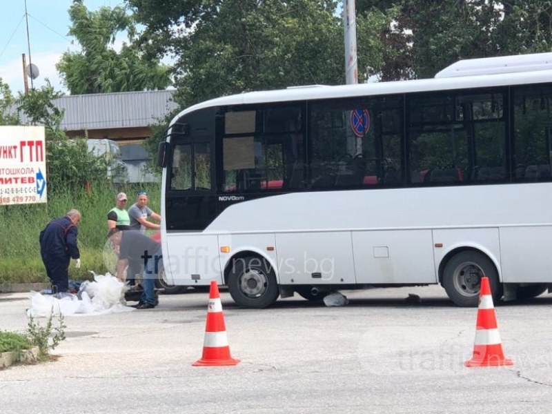 Самоличността на жената, прегазена от автобус в Тракия, все още не е установена