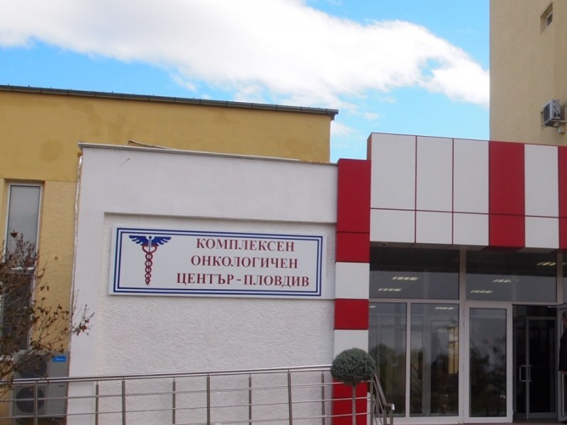 Гледат делото срещу бившия управител на КОЦ