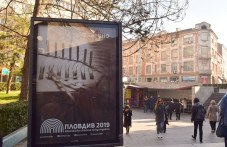 naprezhenie-po-osta-plovdiv-2019artisti-276.jpg