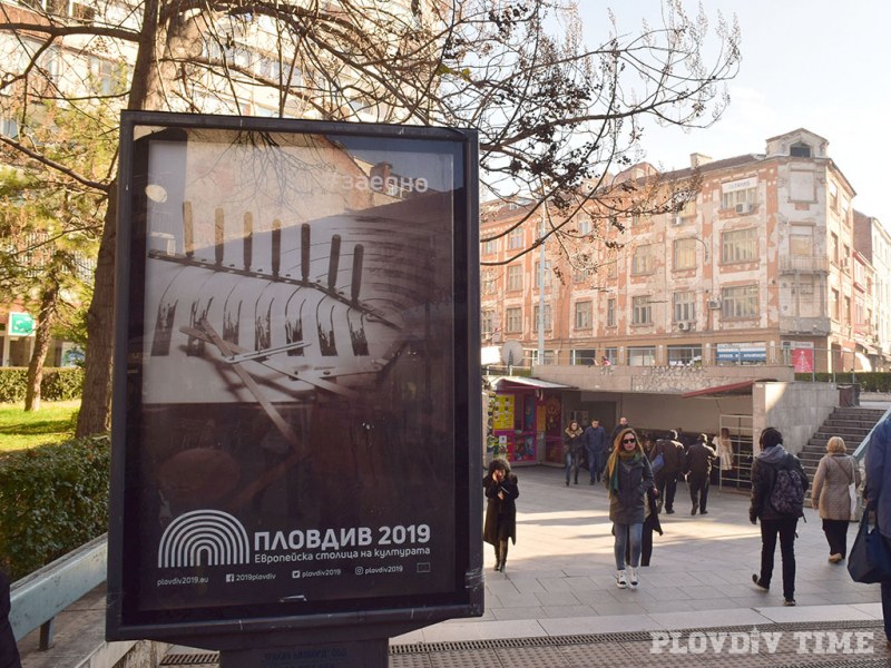 Напрежение по оста „Пловдив 2019” – артисти