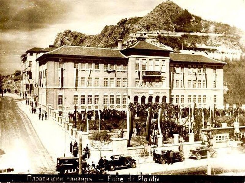 1936 г: Въпреки съпротивата на правителството, Пловдивският панаир става международен СНИМКИ