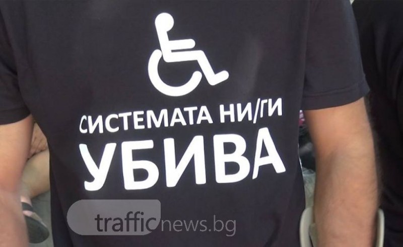 Мошеници надянаха черните фланелки на майките, просят пари в Пловдив СНИМКИ
