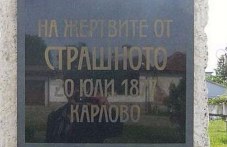 dnes-e-nai-strashniiat-den-istoriiata-189.jpg