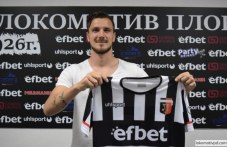 loko-podpisa-harvatski-zashtitnik-383.jpg