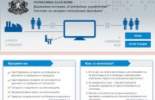 proveriavame-kak-se-izpolzvat-lichnite-566.jpg
