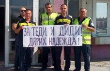 politsai-plovdiv-dariha-sredstva-tedi-i-991.jpg