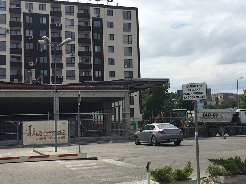 Обществена сграда изниква на мястото на супермаркет в Тракия