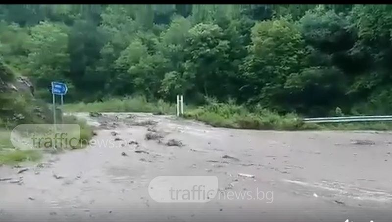 ВИДЕО показва буйната река, потекла по пътя Кричим - Девин