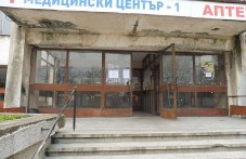 zapochva-remont-poliklinikata-681.jpg