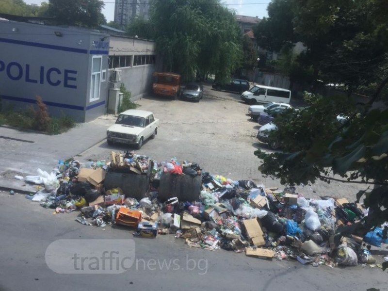 Полицейската приемна в Шекера вече 7 месеца приема... боклуци СНИМКА