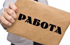 desetki-svobodni-rabotni-mesta-karlovo-299.jpg