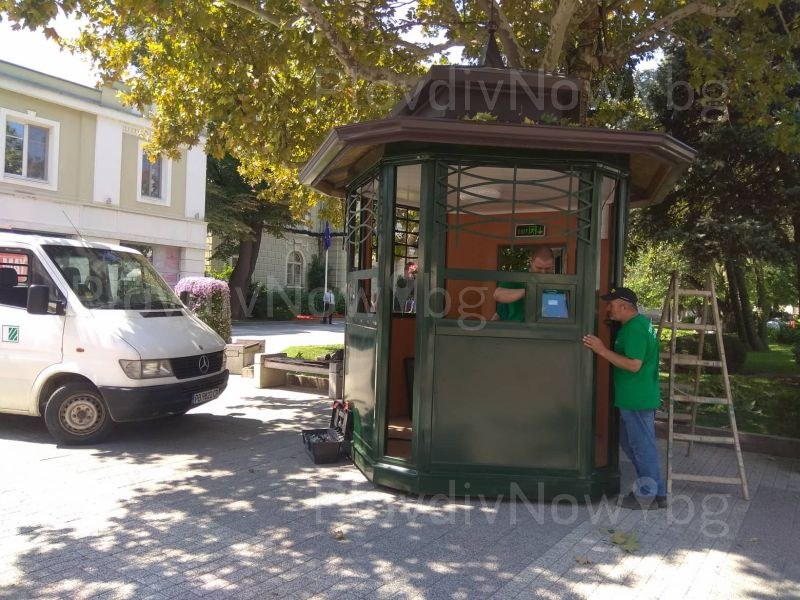 Павилион, наподобяващ виенските, замени невзрачната будка пред общината СНИМКИ