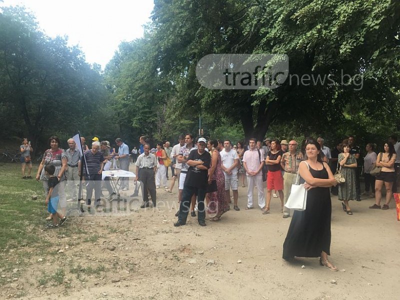 Пловдивчани се вълнуват от съдбата на Бунарджика, не искат там да се строи СНИМКИ