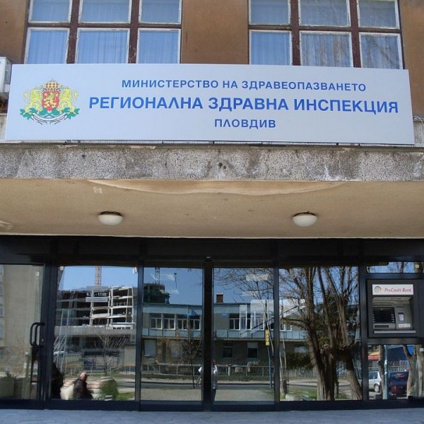 Стартира национална АНТИСПИН кампания