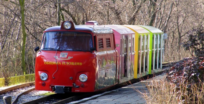 Как Пловдив се сдоби с детска железница