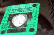 grazhdanska-otgovornost-poskapna-693.jpg