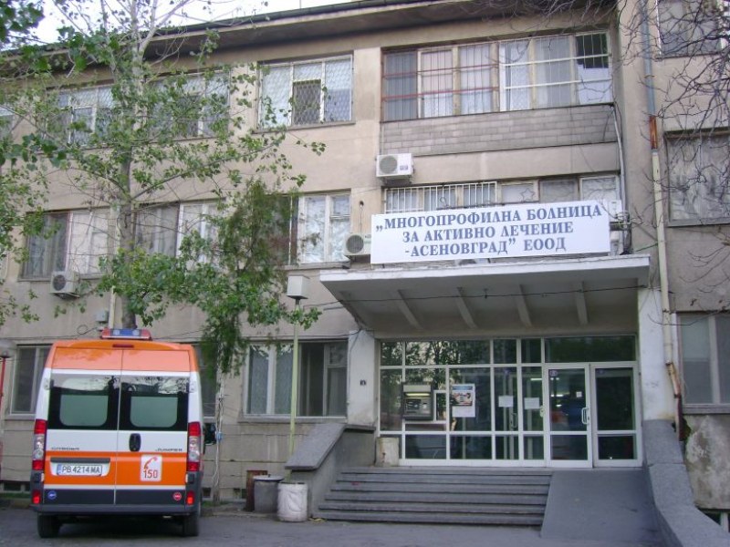 Млад мъж нападна полицаи пред болницата в Асеновград