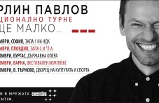 pop-kontsert-priiateli-shtipka-dzhaz-i-961.jpg