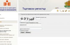 targovskiia-registar-veche-e-vazstanoven-089.jpg
