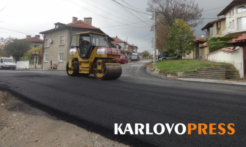 Предстои ремонт на улици в 15 населени места на територията на община Карлово