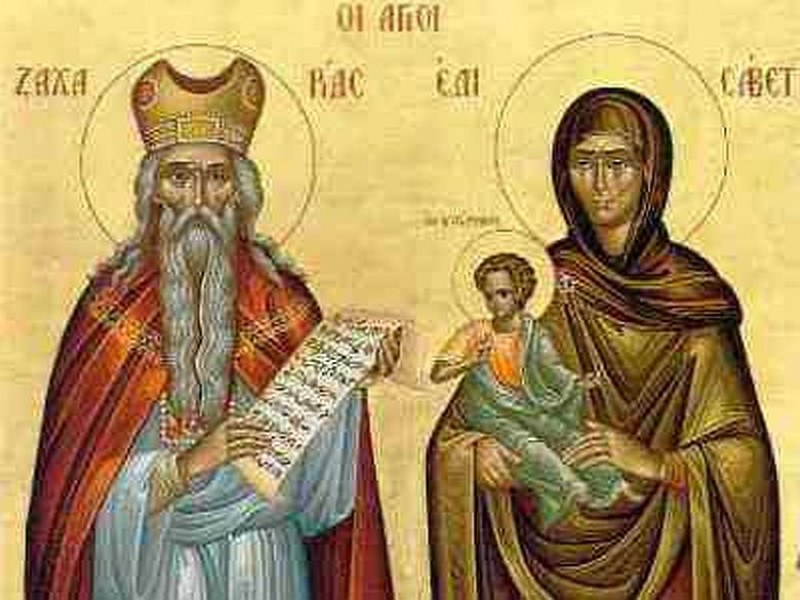 Днес празнуват най-сладките имена