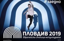 Автобус №2019 тръгва из Пловдив bezplaten-avtobus-zhiva-muzika-shte-994.jpg
