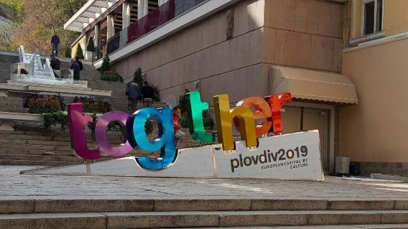 ПУ разработва виртуално портфолио на пловдивските квартали