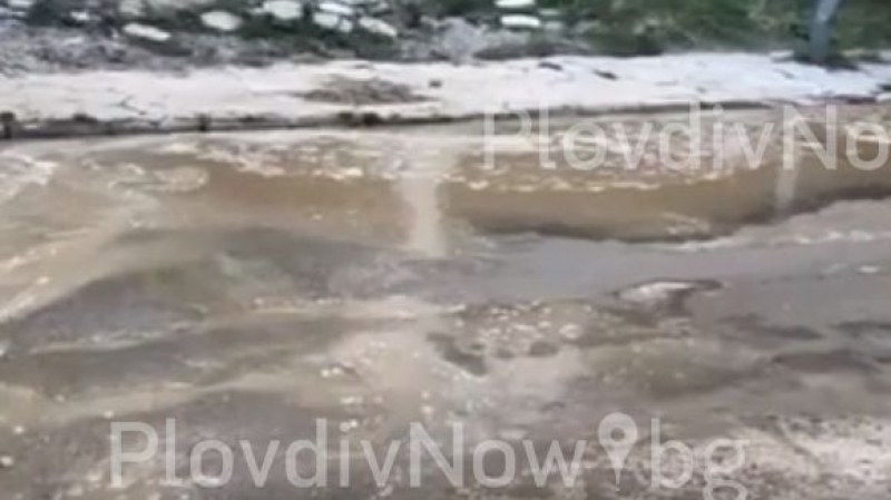 Водата в „Тракия” пак изби след ремонта ВИДЕО