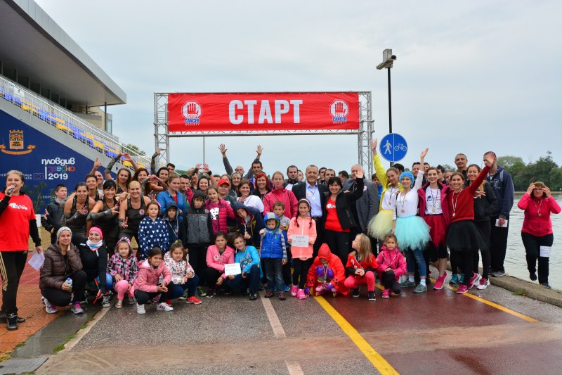Пловдивчани бягат благотворително в кампанията “Спри рака“