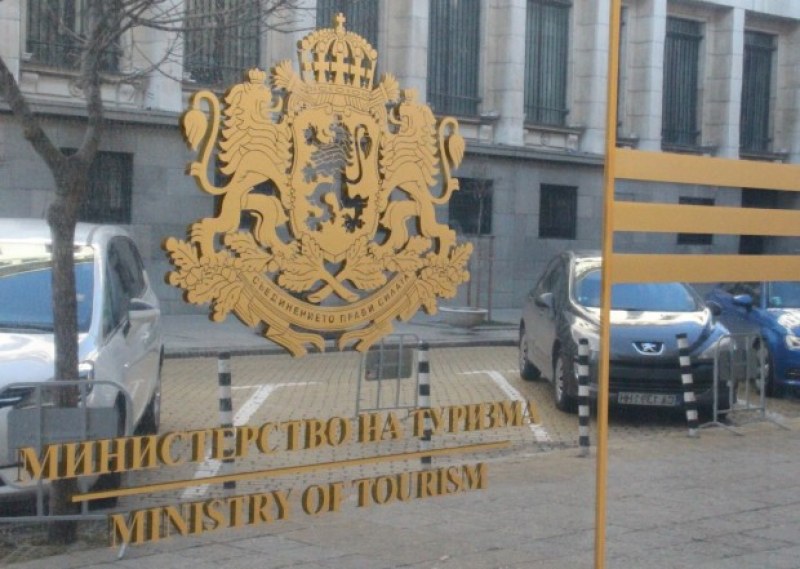 Още 9 пловдивски туроператора аут от националните регистри
