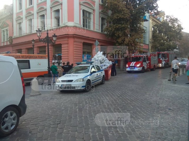 Клон на банка пламна в центъра на Пловдив СНИМКИ