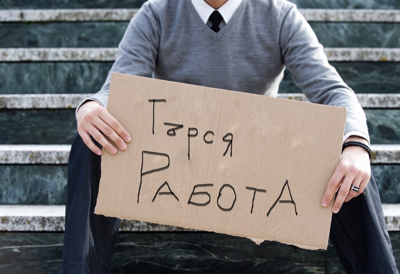 Обявиха около 100 свободни работни места в Раковски